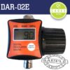 CADEX AIR REGULATOR & DIGITAL GAUGE 1/4'MF 0-11BAR