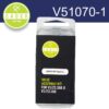 VALVE ASSEMBLY KIT FOR V1/23.35B & V1/23.35C