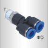 PU HOSE FITTING Y JOINT 8MM-1/2 M