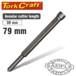 PILOT PIN 6.3 X 79MM FOR BROACH CUTTERS 30MM