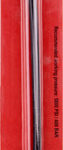 GREASE GUN HOSE 300MM (400 BAR/5800 PSI (ID4.1 OD10.8MM) BLISTER